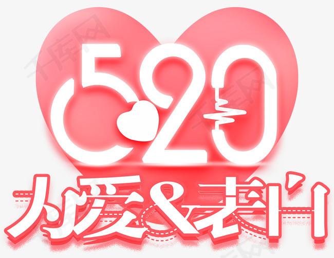 520長城建機(jī)像所有客戶告白